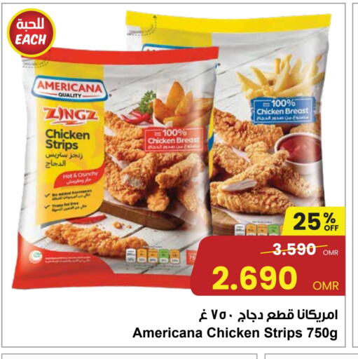 أمريكانا شرائح الدجاج available at مركز سلطان in عُمان - مسقط‎