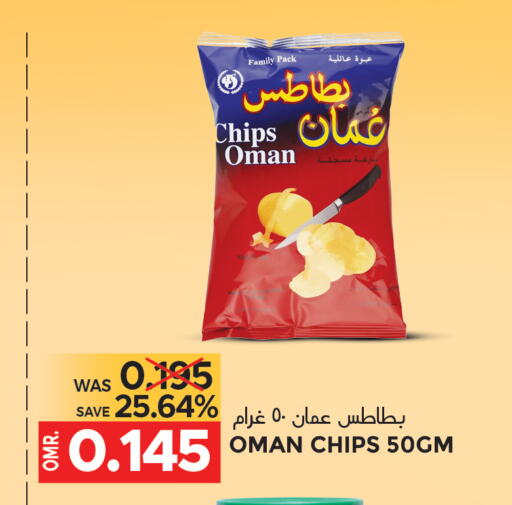 available at مركز هدايا التنين in عُمان - مسقط‎