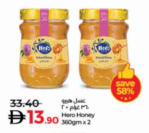 Honey available at Lulu Hypermarket in UAE - Dubai