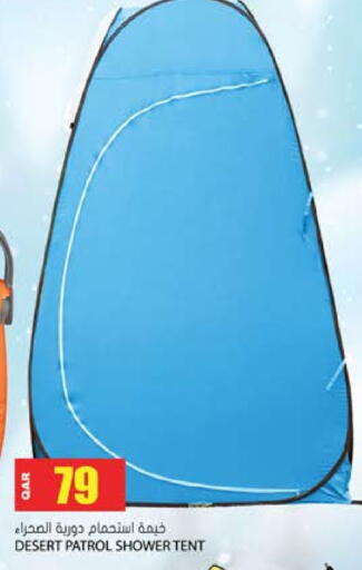 available at جراند هايبرماركت in قطر - الريان