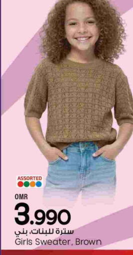 available at مارك & سايف in عُمان - مسقط‎