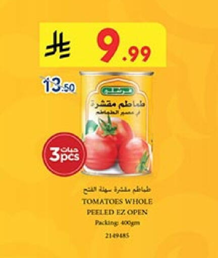 Tomato available at بن داود in مملكة العربية السعودية, السعودية, سعودية - المدينة المنورة