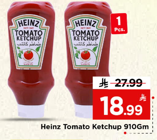 Tomato available at Mark & Save in KSA, Saudi Arabia, Saudi - Al Khobar