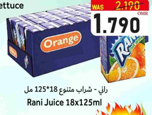 راني available at القوت هايبرماركت in عُمان - مسقط‎