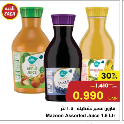 Apple Mango available at مركز سلطان in عُمان - مسقط‎