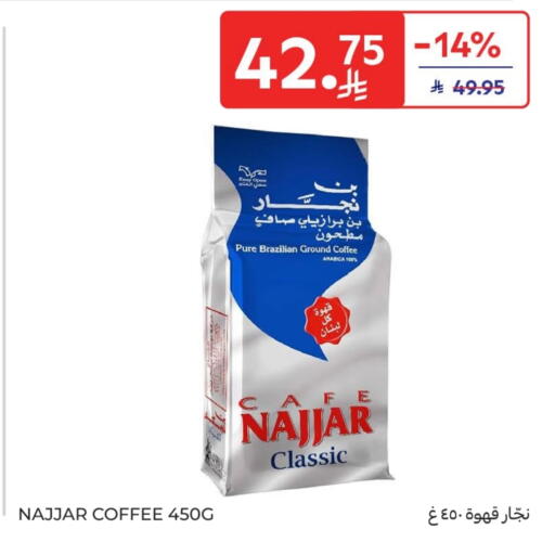 Coffee available at Carrefour in KSA, Saudi Arabia, Saudi - Al Khobar