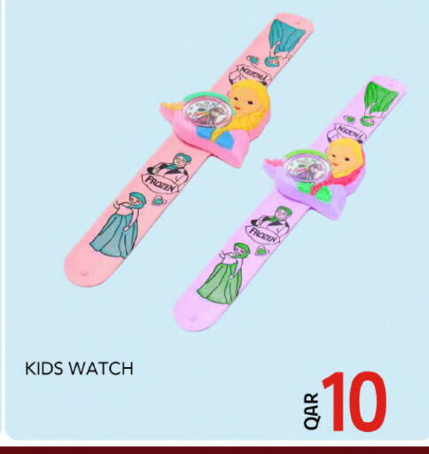 available at جلف فود سنتر in قطر - الريان