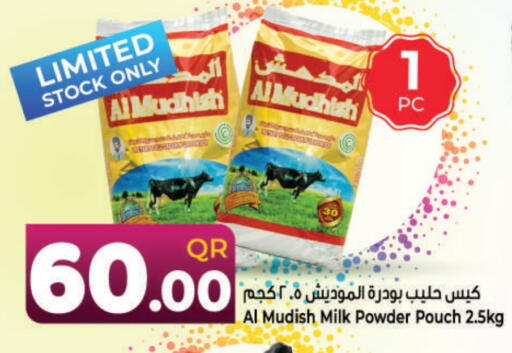 Milk Powder available at Ahla Mart in Qatar - Al-Shahaniya