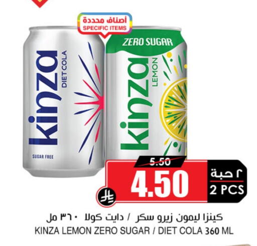 Lemon available at أسواق النخبة in مملكة العربية السعودية, السعودية, سعودية - سكاكا
