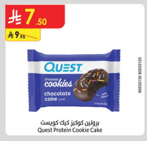 available at Danube in KSA, Saudi Arabia, Saudi - Tabuk