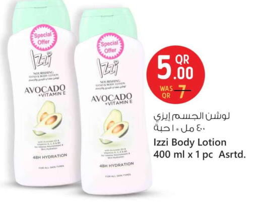 Body Lotion & Cream available at Safari Hypermarket in Qatar - Al Shamal