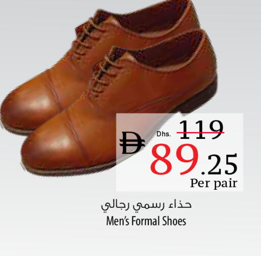 available at Safeer Market in UAE - Fujairah