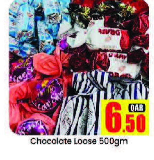 available at Doha Daymart in Qatar - Doha