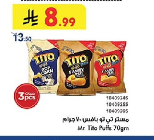 available at بن داود in مملكة العربية السعودية, السعودية, سعودية - المدينة المنورة