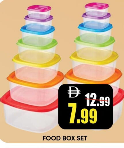 available at ليبتس هايبرماركت in الإمارات العربية المتحدة , الامارات - رَأْس ٱلْخَيْمَة