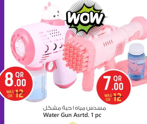 available at سفاري هايبر ماركت in قطر - الشحانية