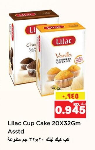 Vanilla available at نستو هايبر ماركت in الكويت