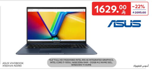 available at Carrefour in KSA, Saudi Arabia, Saudi - Al Khobar