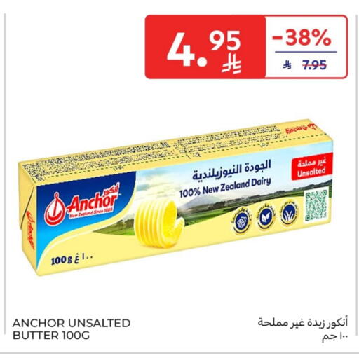 ANCHOR available at Carrefour in KSA, Saudi Arabia, Saudi - Sakaka
