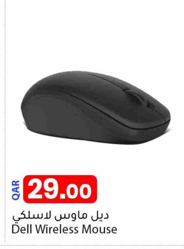 available at دانا ماركت in قطر - الشحانية