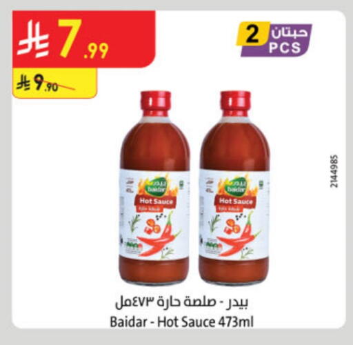 Hot Sauce available at Danube in KSA, Saudi Arabia, Saudi - Dammam