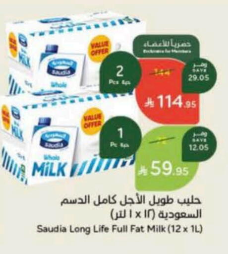 SAUDIA Long Life / UHT Milk available at Hyper Panda in KSA, Saudi Arabia, Saudi - Al-Kharj