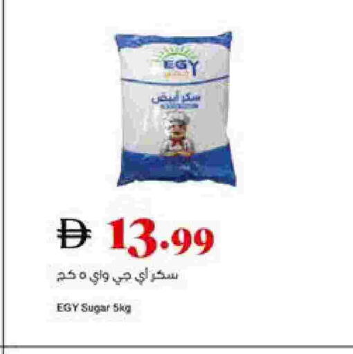 available at Trolleys Supermarket in UAE - Dubai