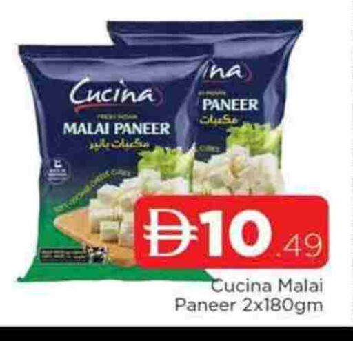 Paneer available at AL MADINA in UAE - Sharjah / Ajman