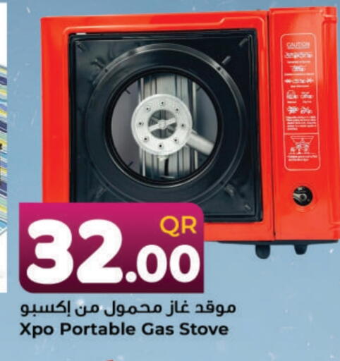 available at Ahla Mart in Qatar - Al Shamal