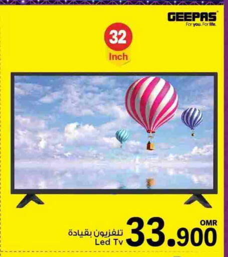 GEEPAS available at MARK & SAVE in Oman - Muscat
