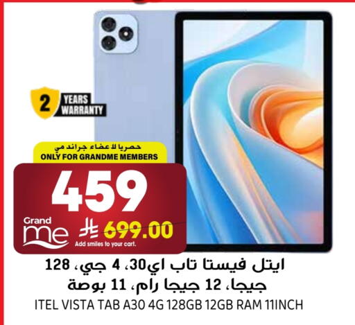ITEL available at Grand Hyper in KSA, Saudi Arabia, Saudi - Riyadh