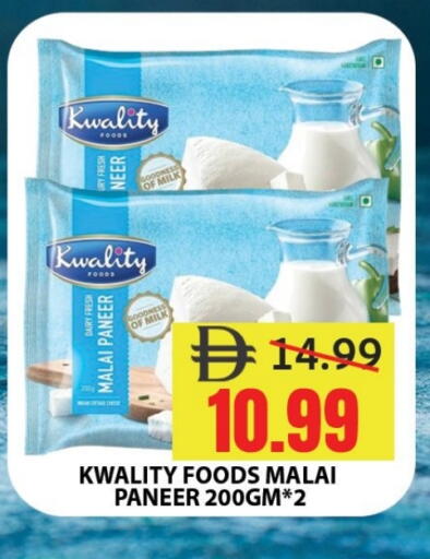 بانير available at ليبتس هايبرماركت in الإمارات العربية المتحدة , الامارات - رَأْس ٱلْخَيْمَة