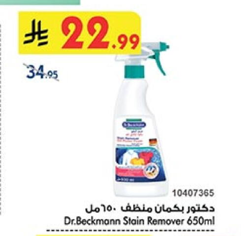 available at بن داود in مملكة العربية السعودية, السعودية, سعودية - المدينة المنورة