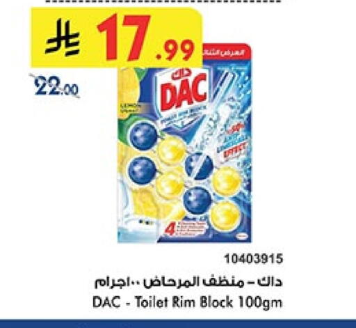 داك منظف المرحاض / البالوعة available at بن داود in مملكة العربية السعودية, السعودية, سعودية - المدينة المنورة