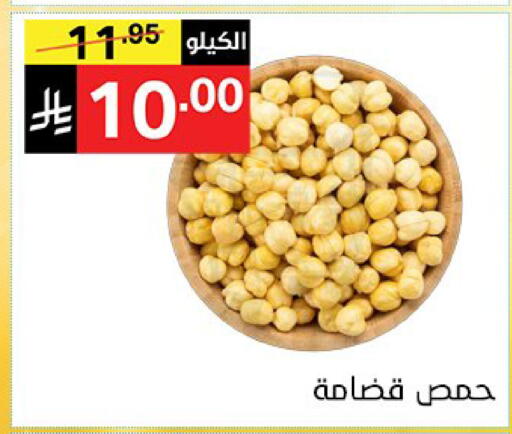 available at نوري سوبر ماركت‎ in مملكة العربية السعودية, السعودية, سعودية - جدة