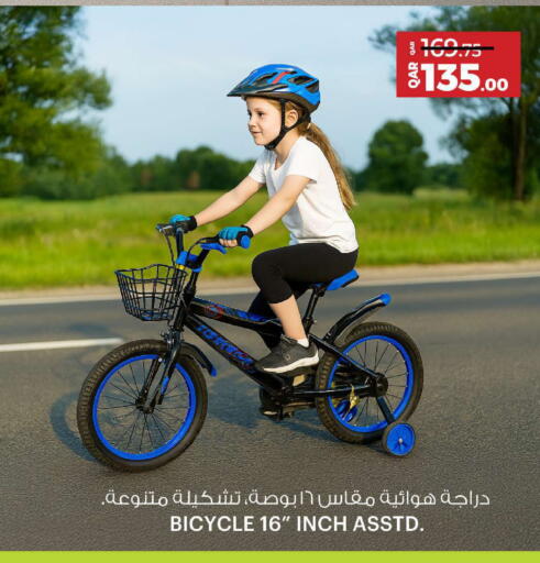 available at Ansar Gallery in Qatar - Al-Shahaniya