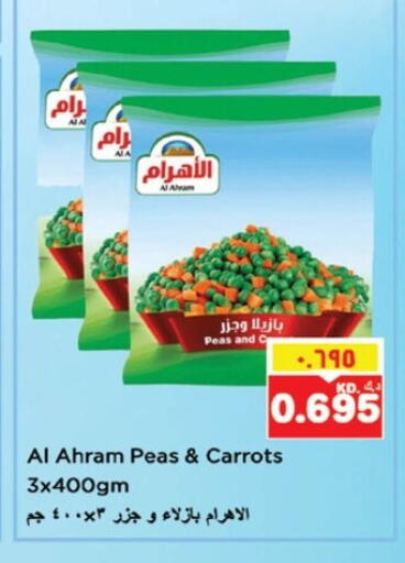Peas available at Nesto Hypermarkets in Kuwait