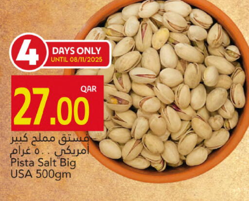 available at جلف فود سنتر in قطر - الوكرة