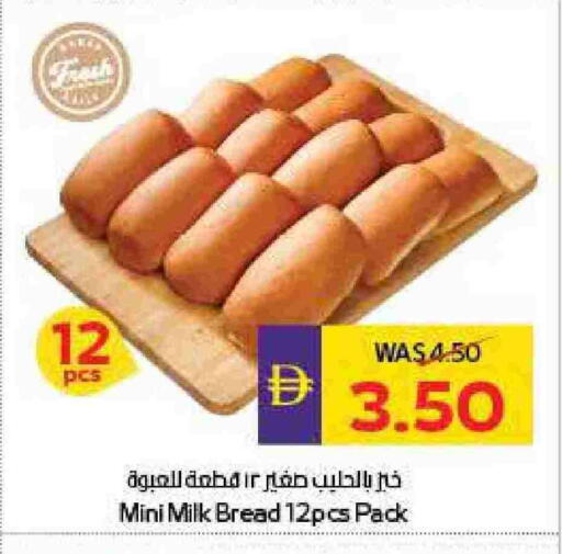 available at أدكووب in الإمارات العربية المتحدة , الامارات - رَأْس ٱلْخَيْمَة