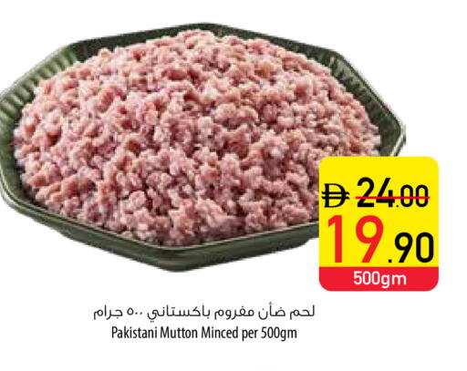 لحم الضأن / الغنم available at السفير ماركت in الإمارات العربية المتحدة , الامارات - رَأْس ٱلْخَيْمَة