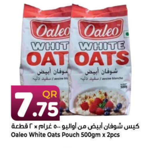 Oats available at Ahla Mart in Qatar - Al Shamal
