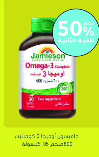 available at Nahdi in KSA, Saudi Arabia, Saudi - Tabuk