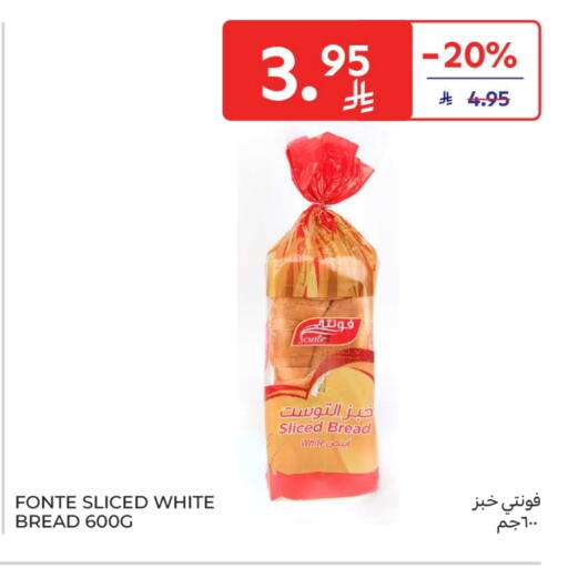 available at Carrefour in KSA, Saudi Arabia, Saudi - Sakaka