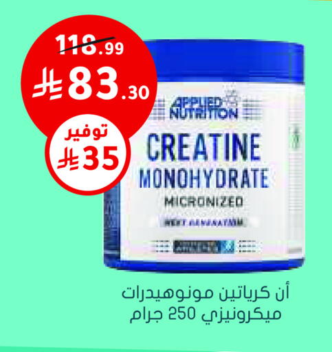 available at  النهدي in مملكة العربية السعودية, السعودية, سعودية - الدوادمي