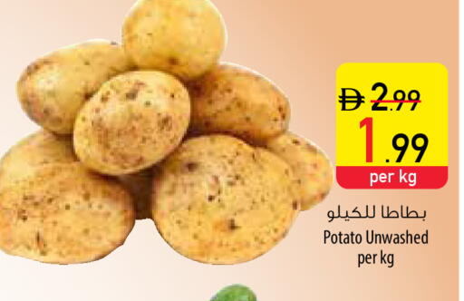 بطاطا available at السفير ماركت in الإمارات العربية المتحدة , الامارات - ٱلْعَيْن‎