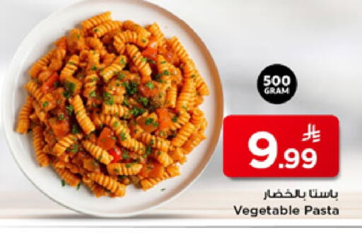 available at Mark & Save in KSA, Saudi Arabia, Saudi - Al Khobar