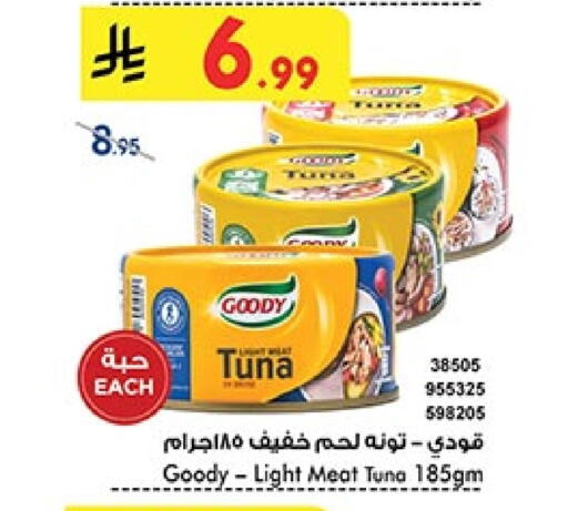 GOODY Tuna - Canned available at Bin Dawood in KSA, Saudi Arabia, Saudi - Jeddah