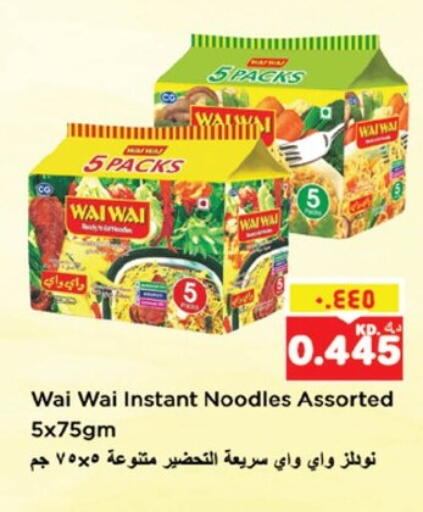 WAI WAi Noodles available at Nesto Hypermarkets in Kuwait