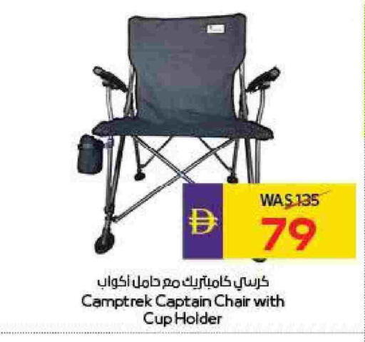 available at ADCOOP in UAE - Ras al Khaimah