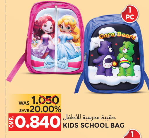 available at مركز هدايا التنين in عُمان - مسقط‎